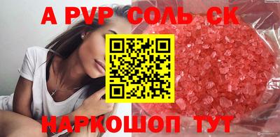 кокаин премиум Мариинск