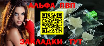 бутират Малоярославец