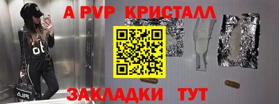 гашик Малгобек