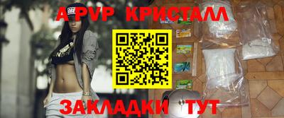 кокаин премиум Мариинск