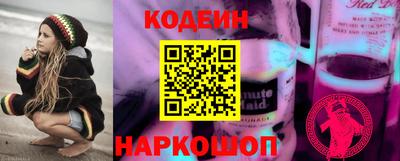 бутират Малоярославец