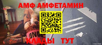 гашик Малгобек