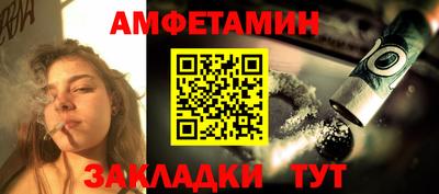 кокаин премиум Мариинск