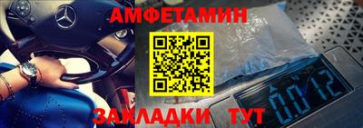 кокаин премиум Мариинск