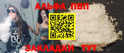 гашик Малгобек
