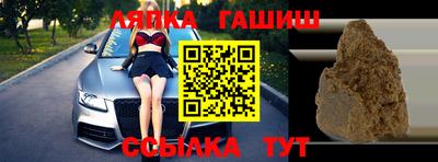 бутират Малоярославец