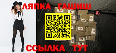 кокаин премиум Мариинск