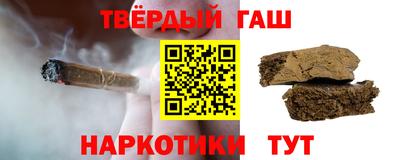 гашик Малгобек