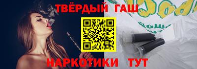 гашик Малгобек