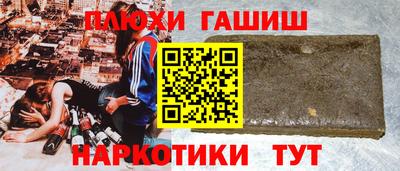 гашик Малгобек