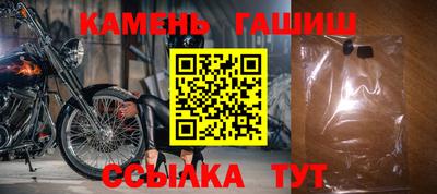 кокаин премиум Мариинск