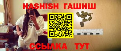 кокаин премиум Мариинск