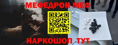 кокаин премиум Мариинск
