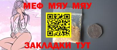 бутират Малоярославец