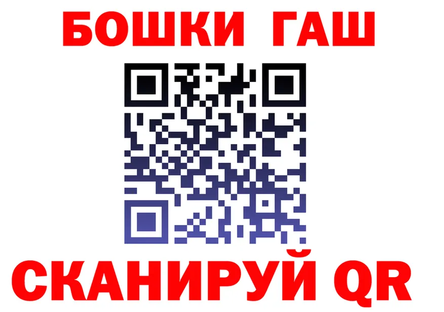 АМФ 97% зеркало площадка OMG Гуково