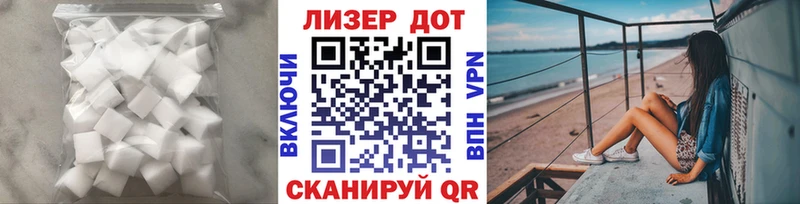 Лсд 25 экстази кислота  Гуково 