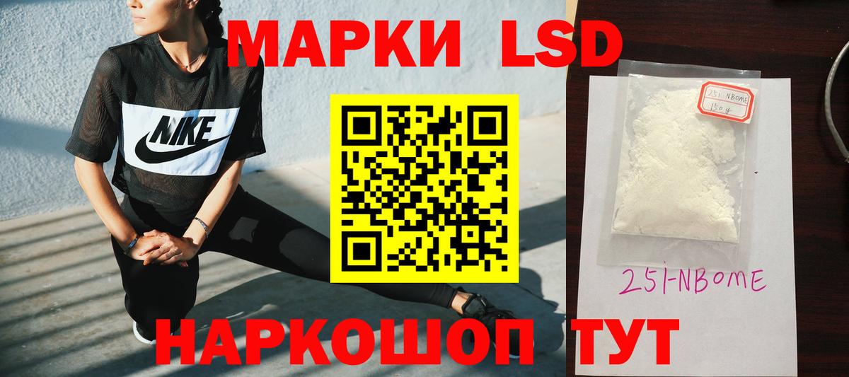 Лсд 25 экстази ecstasy Гуково