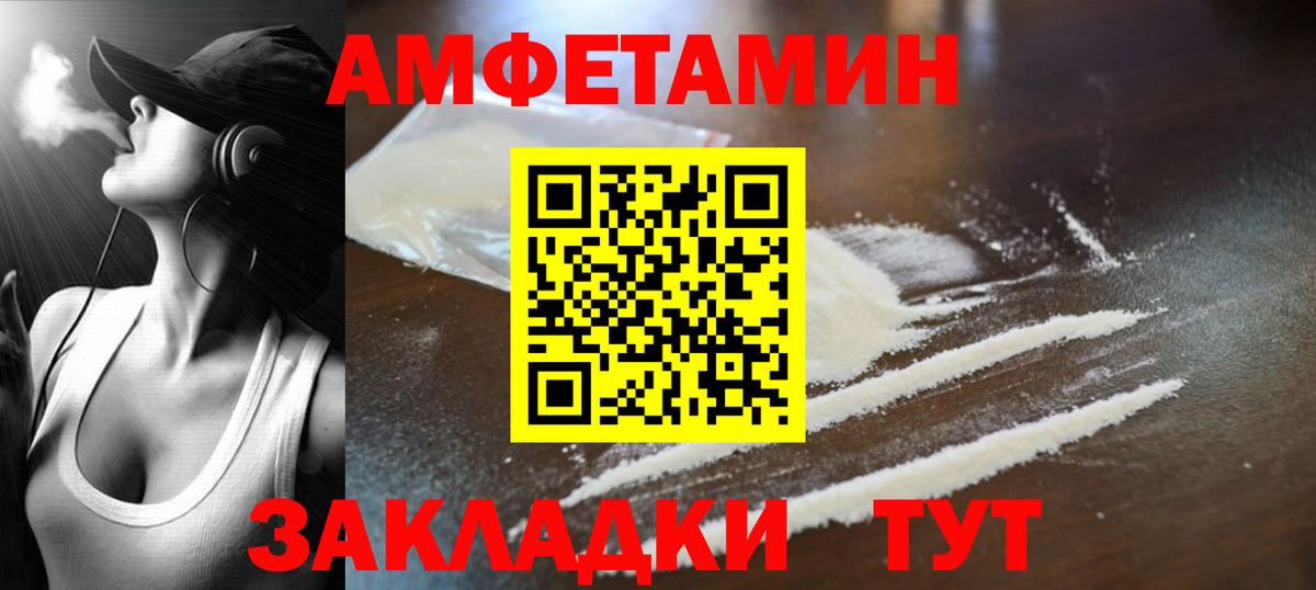 Первитин витя  Первитин витя  Вход с VPN  Гуково 