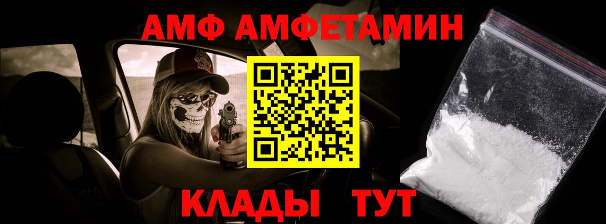 Первитин пудра Гуково