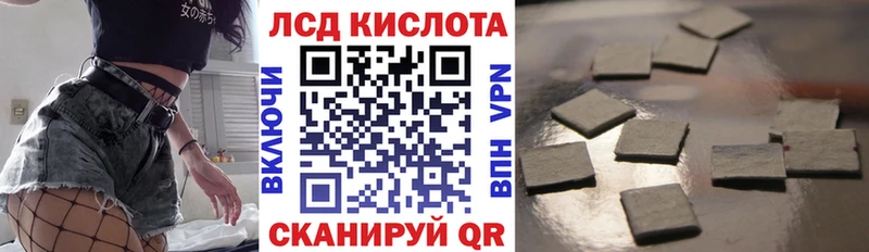 Марки N-bome 1500мкг  Гуково 