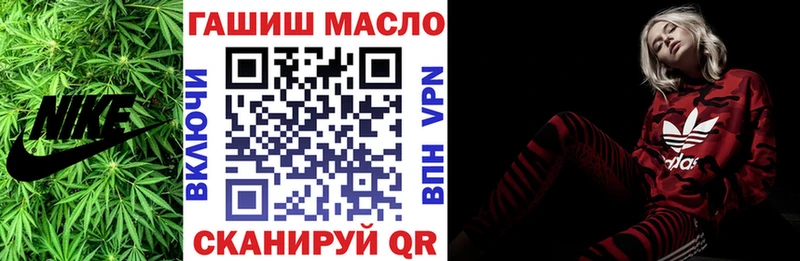 цены   сайты даркнета формула  ТГК концентрат  Гуково  гидра вход 