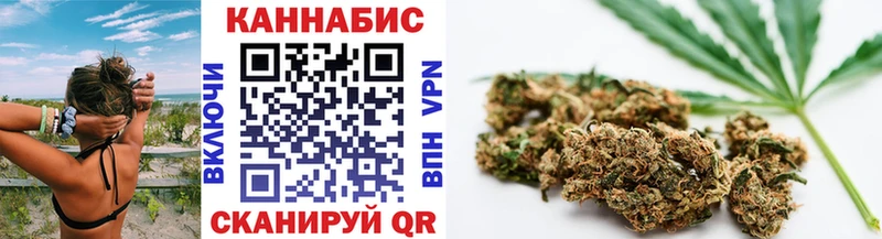 купить  цена  Гуково  Бошки Шишки семена 